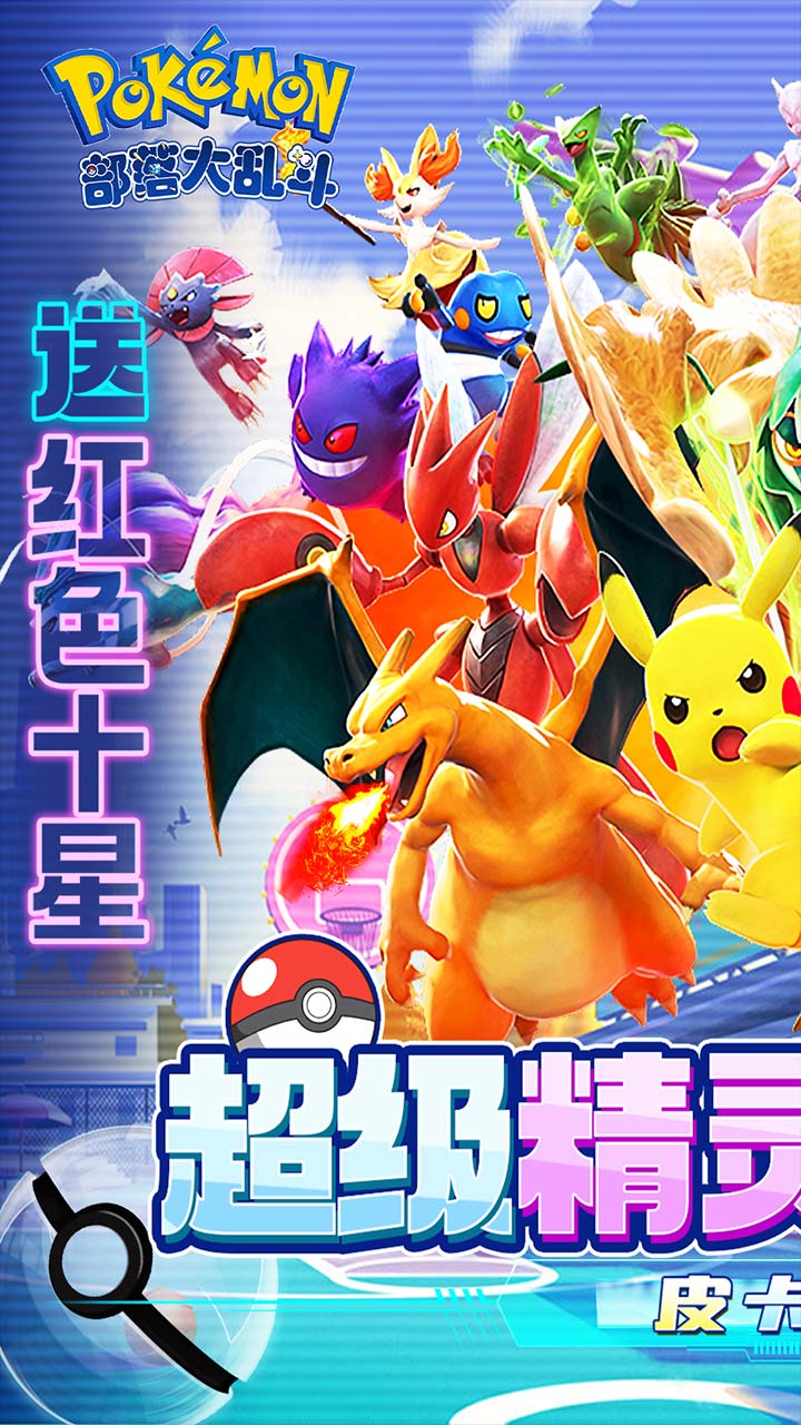 百战斗斗堂折扣版电脑版