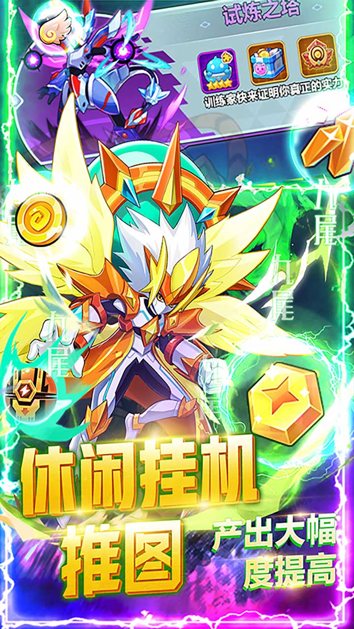 超级精灵球mod版