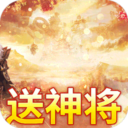楚汉秦唐手游BT版电脑版