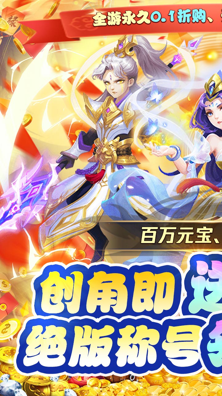 奔月的糯米团折扣版电脑版
