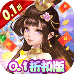 奔月的糯米团折扣版电脑版
