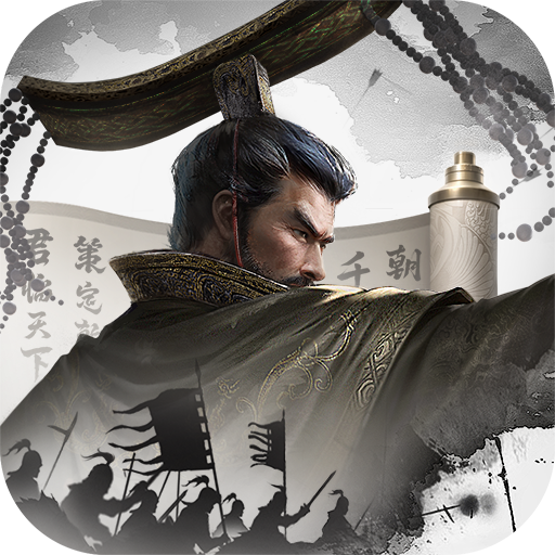 秦皇汉武电脑版