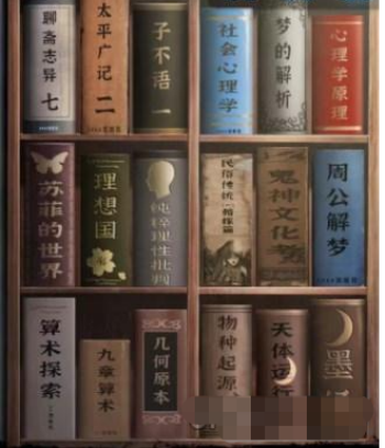 纸嫁衣5无间梦境结局详解图文通关攻略