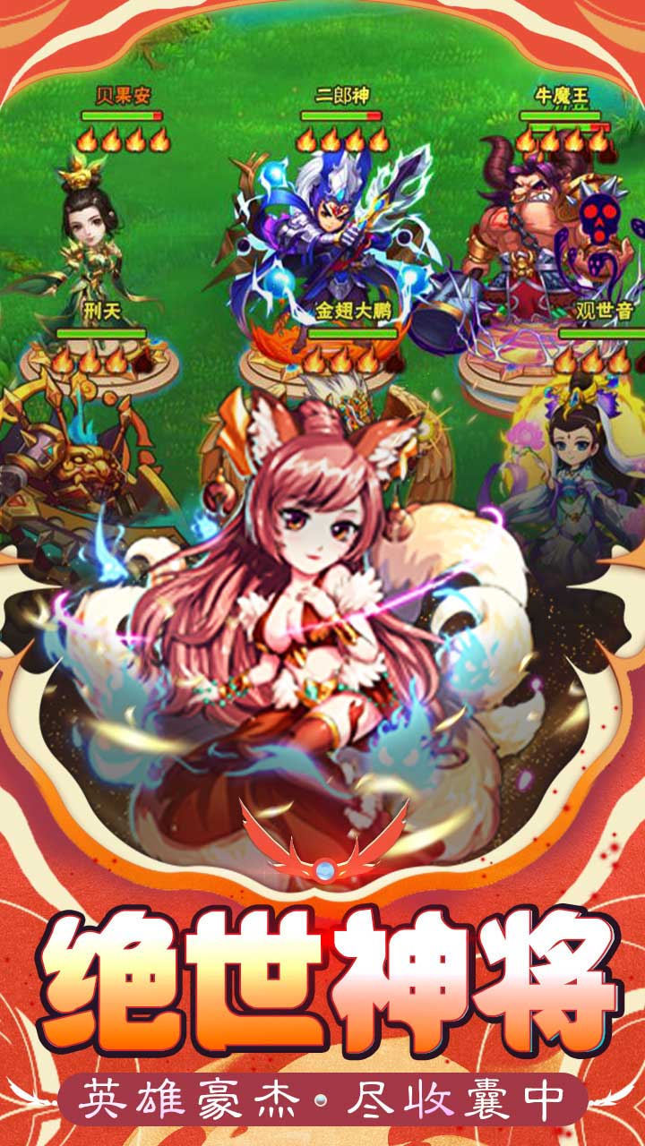 刀剑少女2折扣版电脑版