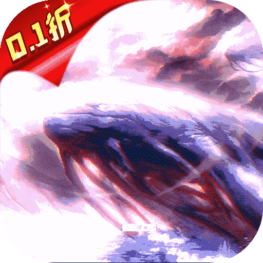 星辰降临时折扣版