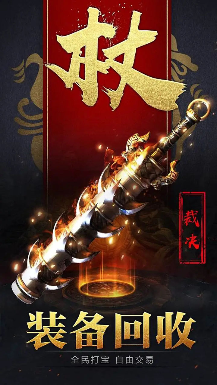刃心魂环版电脑版
