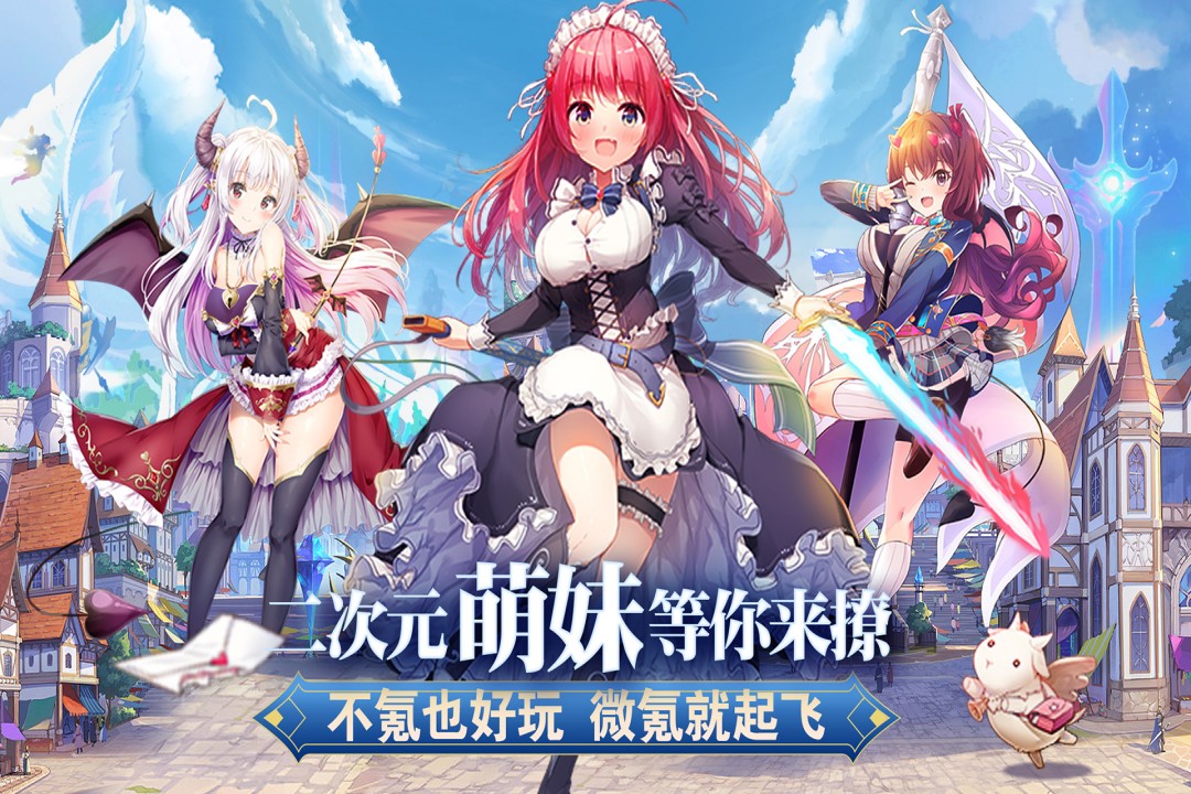 魔女小卡手游电脑版