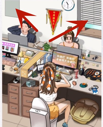 超级达人手游摸鱼小能手详细图文介绍通关攻略