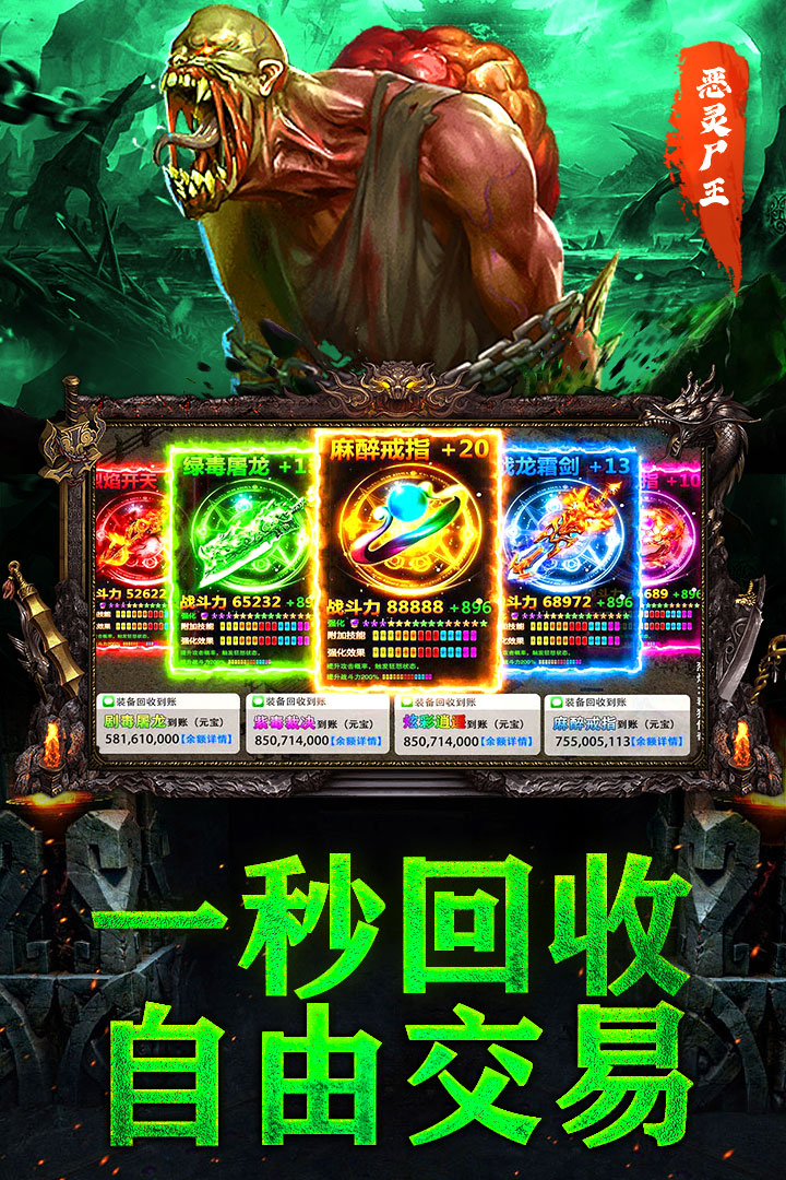 无尽争霸九游版电脑版