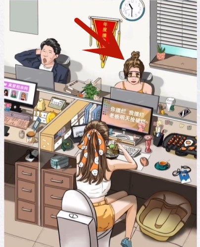 超级达人手游摸鱼小能手详细图文介绍通关攻略