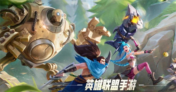 英雄联盟s9新版本段位继承规则攻略,s9赛季段位详细继承表一览