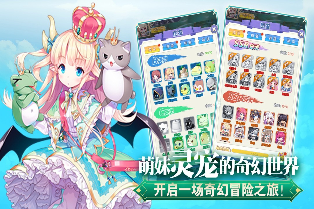 魔女小卡手游电脑版