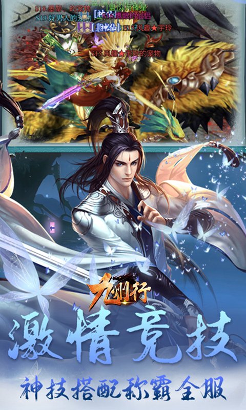 九州行0.1折扣版电脑版