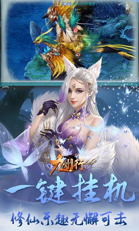 九州行0.1折扣版电脑版