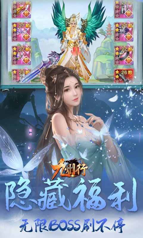 九州行0.1折扣版电脑版