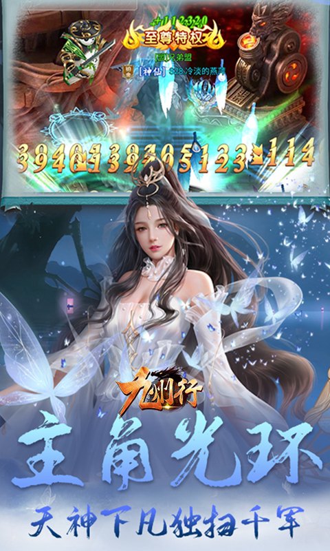 九州行0.1折扣版电脑版