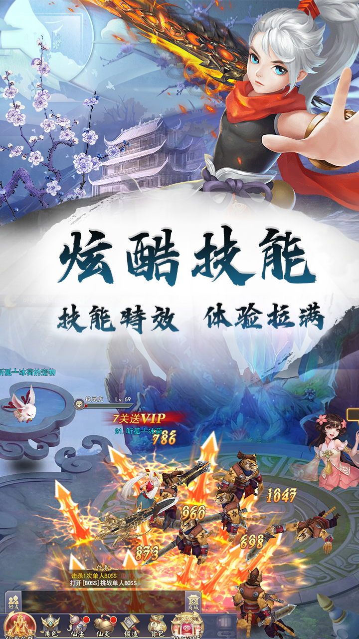 龙神之光电脑版