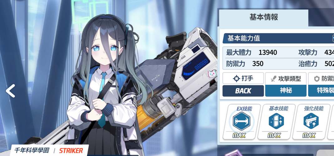  蔚蓝档案公测高强度角色详细介绍汇总