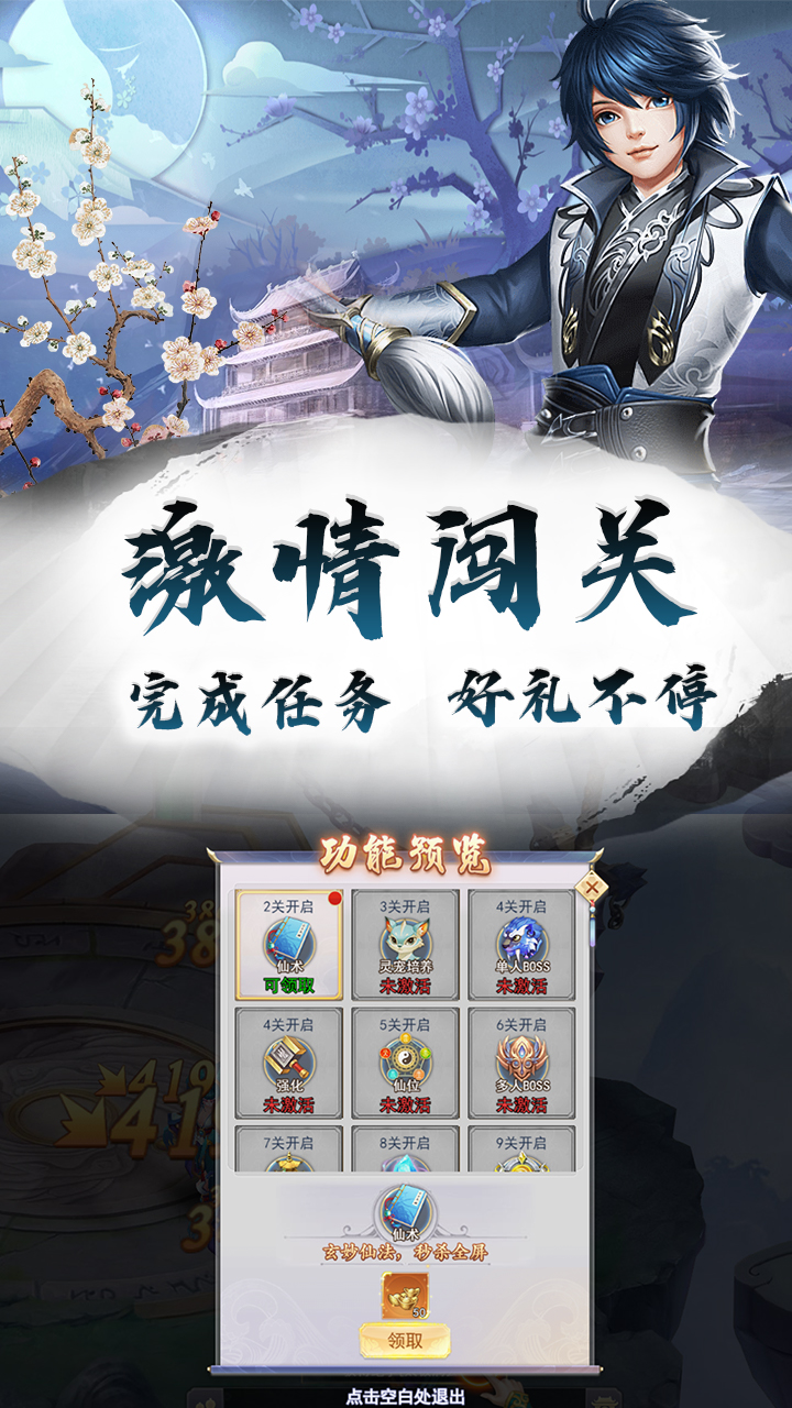 龙神之光电脑版