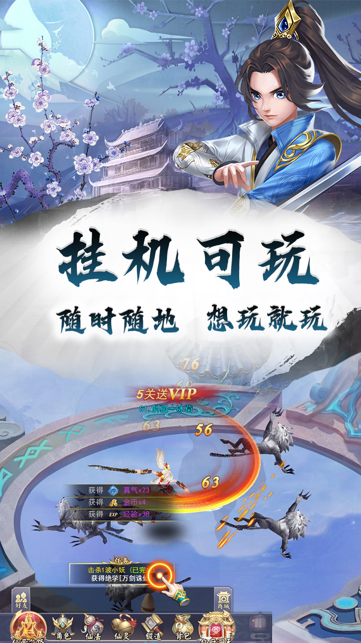 龙神之光电脑版