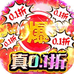 烈火骑士0.1折散人爽服
