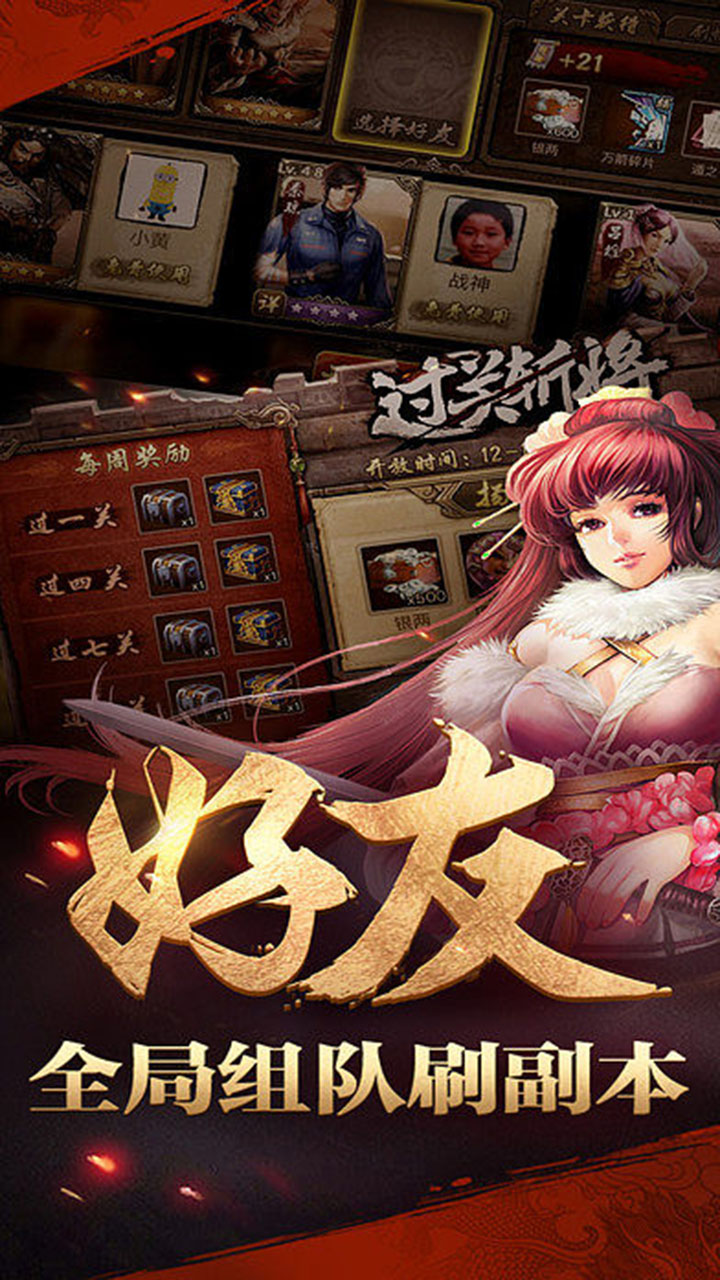 女神保卫战0.1折扣版电脑版