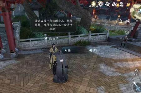 逆水寒手游凑个热闹任务完成步骤一览.凑个热闹任务通关详细攻略一览