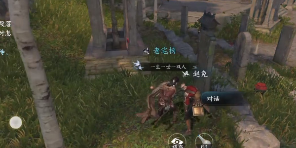逆水寒手游迷途知返任务通关详细教学,迷途知返任务详细攻略一览