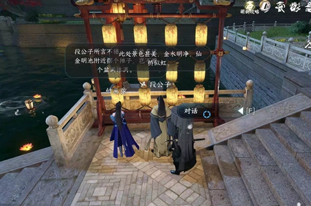 逆水寒手游凑个热闹任务完成步骤一览.凑个热闹任务通关详细攻略一览
