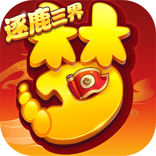 梦幻西游手游无限仙玉版电脑版