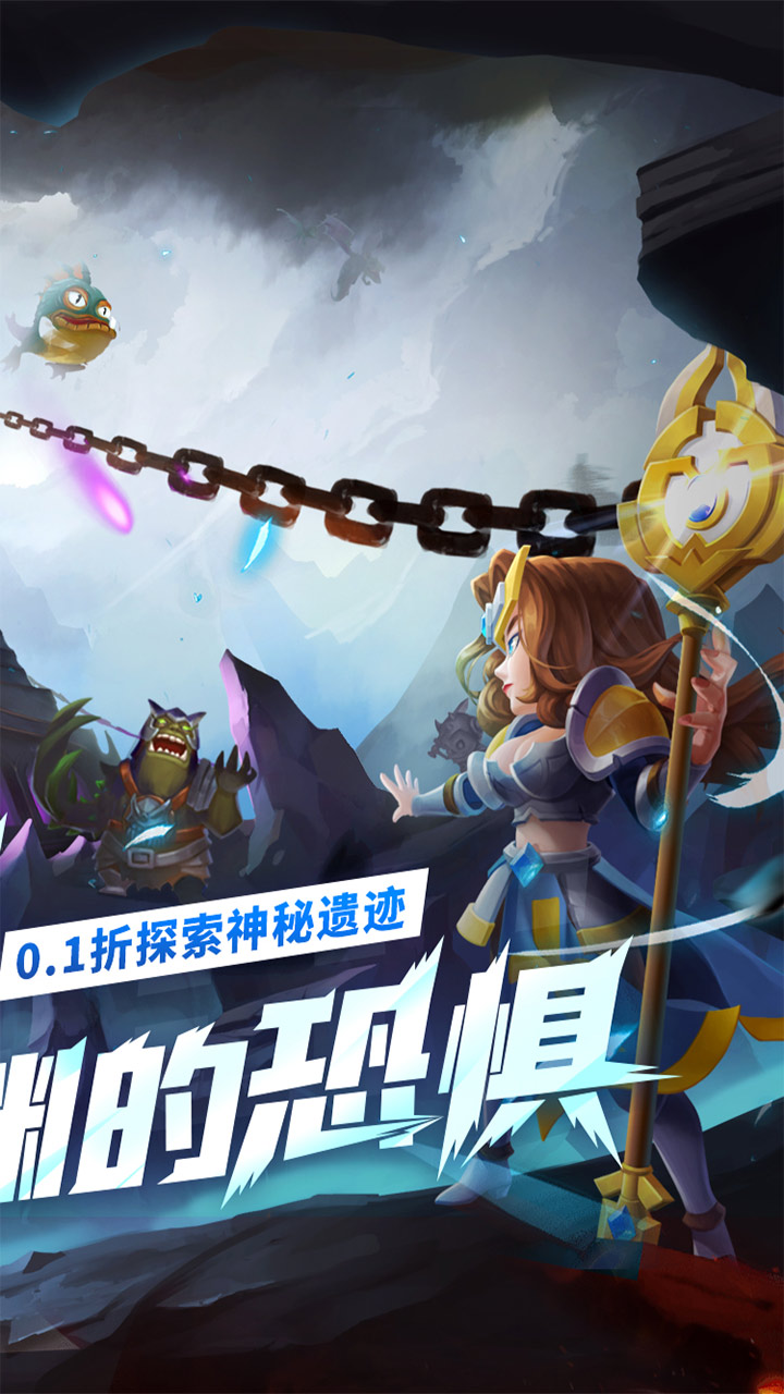 潘多拉归来0.1折扣版电脑版