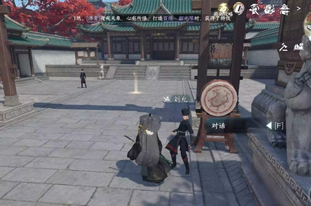 逆水寒手游缉盗记人间任务通详细图文介绍攻略一览