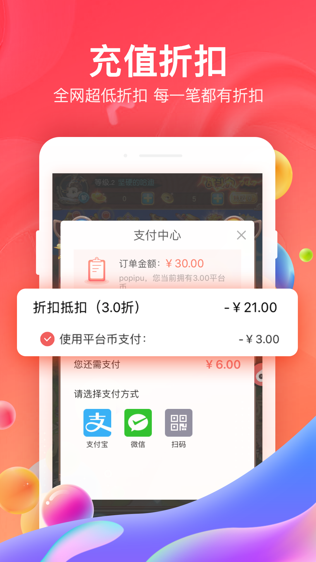 登录送满vip的游戏软件电脑版