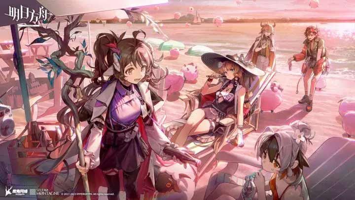 2023明日方舟参与夏日嘉年华活动玩法奖励内容介绍一览