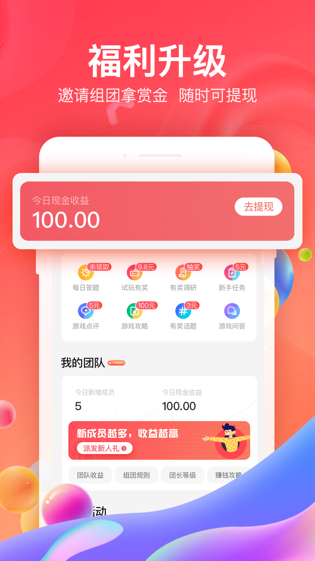 登录送满vip的游戏软件电脑版