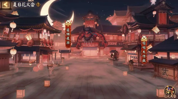 阴阳师手游追傩夜游玩法详细攻略介绍