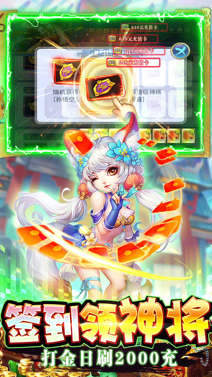剑倚天下0.1折折扣版电脑版
