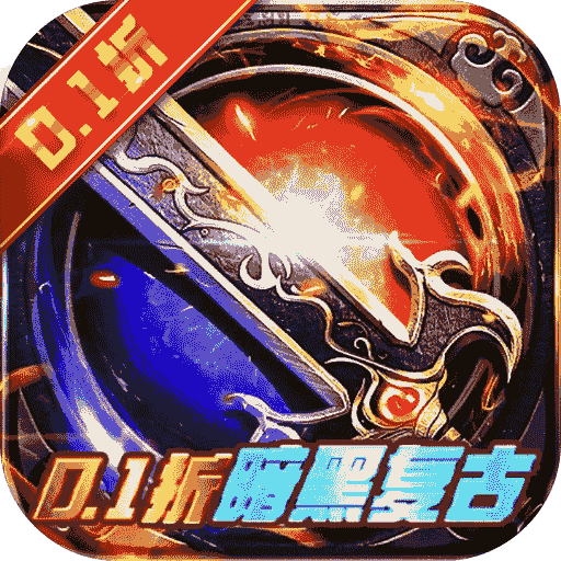 女巫之刃内置0.1折电脑版