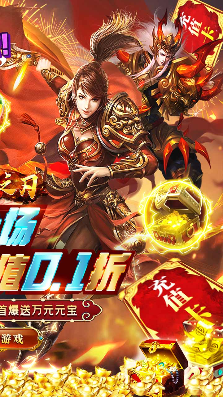 女巫之刃内置0.1折电脑版