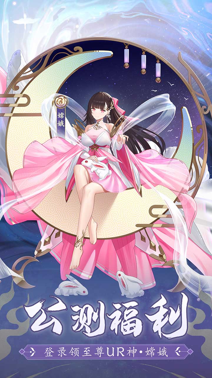 修仙物语果盘版电脑版