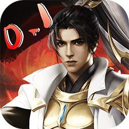 龙将斩千0.1折福利版电脑版