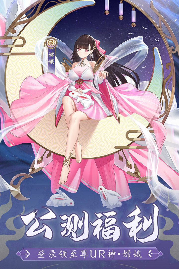 烈焰裁决移动版安卓版电脑版