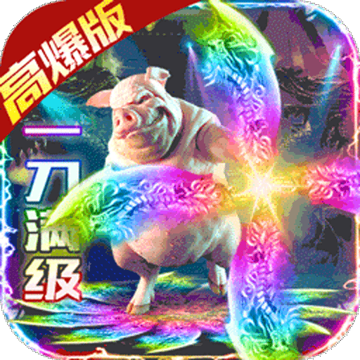百战沙场传奇手游电脑版