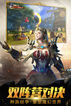 魔龙世界手游电脑版