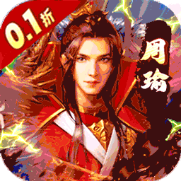夺宝神箭0.1折扣版电脑版
