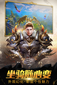魔龙世界手游电脑版