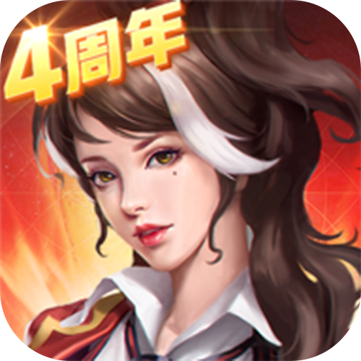 末日血战无限钻石版电脑版