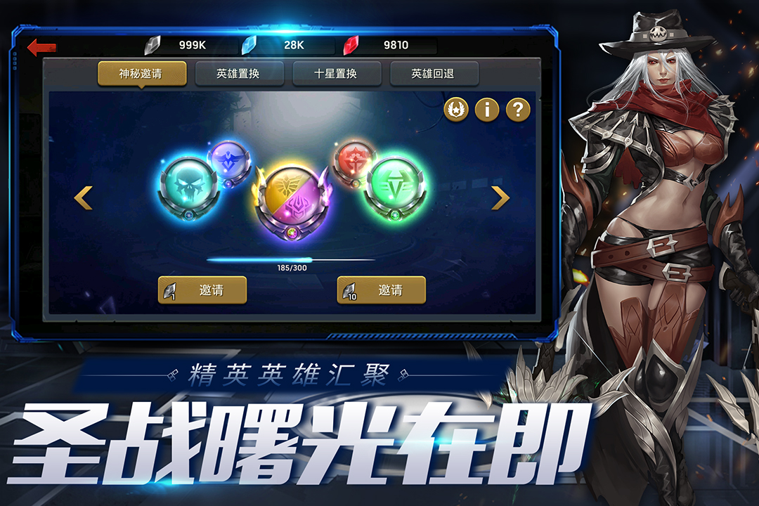 末日血战无限资源版电脑版