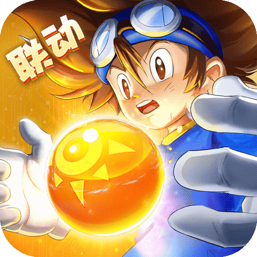 球球英雄无限钻石版本无登录电脑版