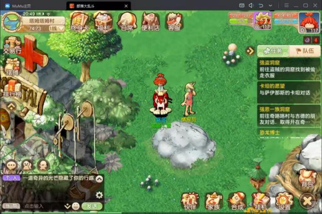 部落大乱斗九游版电脑版
